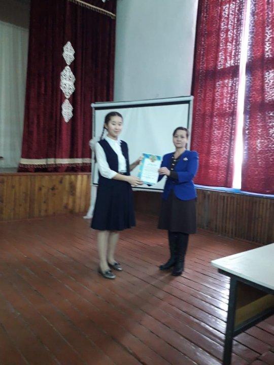 "Біз бірлесіп, Жеңіске жеттік!" "Біз бірлесіп, Жеңіске жеттік!"