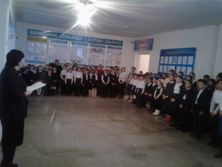"Өзін-өзі тану: Махаббат пен Шығармашылық педагогикасы"