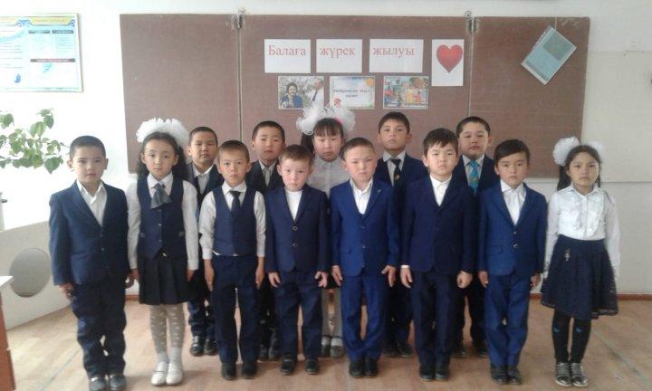 "Өзін-өзі тану: Махаббат пен шығармашылық педагогикасы"