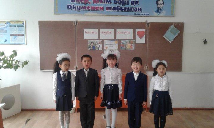 "Өзін-өзі тану: Махаббат пен шығармашылық педагогикасы"