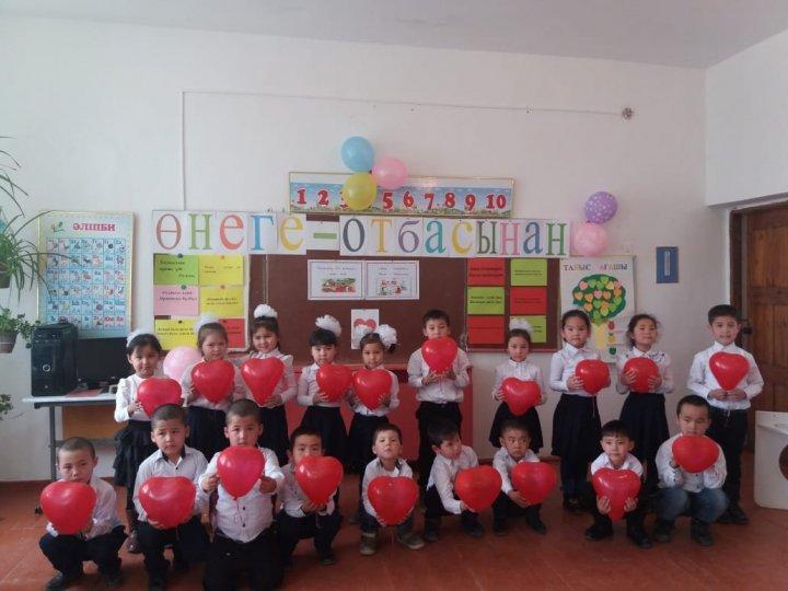 "Өзін-өзі тану: Махаббат пен Шығармашылық педагогикасы"