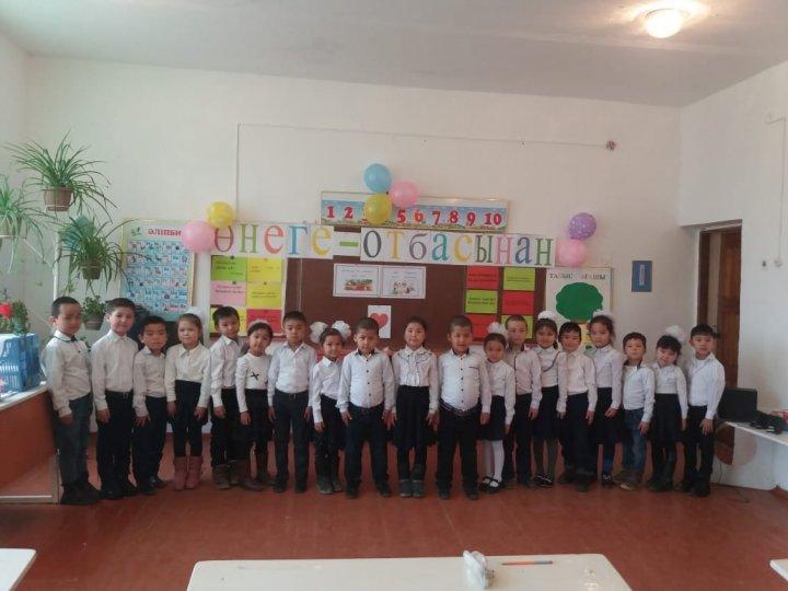 "Өзін-өзі тану: Махаббат пен Шығармашылық педагогикасы"