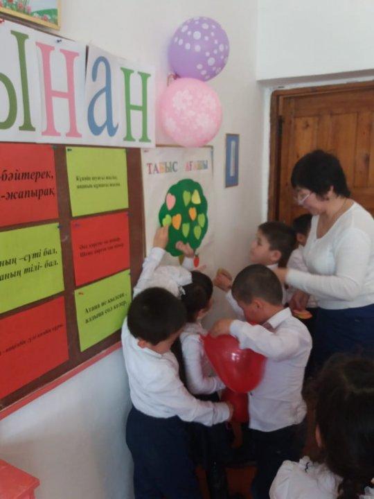 "Өзін-өзі тану: Махаббат пен Шығармашылық педагогикасы"