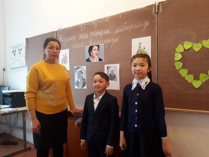 "Өзін-өзі тану: Махаббат пен Шығармашылық педагогикасы"