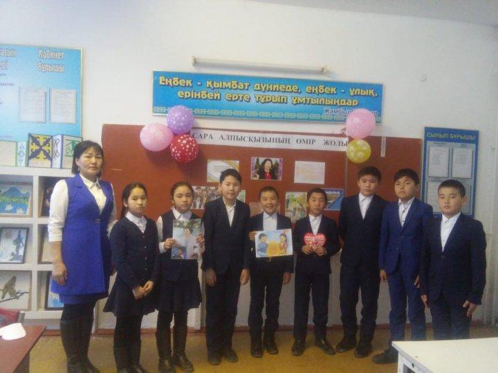 "Өзін-өзі тану: Махаббат пен Шығармашылық педагогикасы"