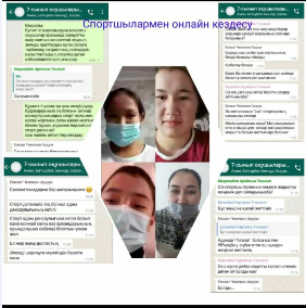"Қазақстан балалары - күзгі интерактив"